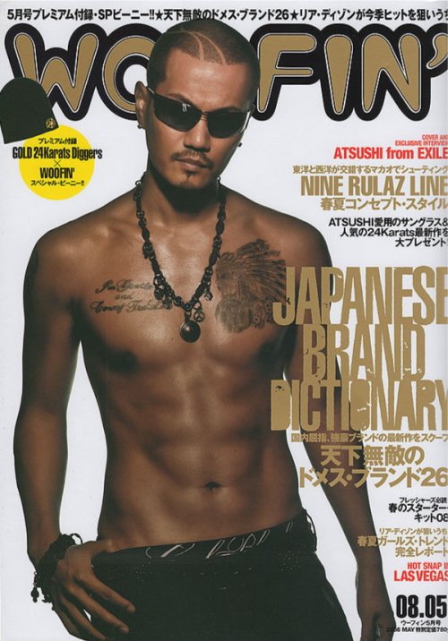 Exile Atsushiの腹筋 Better Days Exile Atsushiの腹筋 Better Days