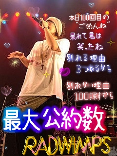 最大公約数 Love Rad 最大公約数 Love Rad