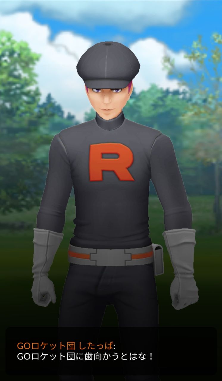 ポケモンgo ロケット団 ポケモン虹 うさぎ姫 ゲームログ