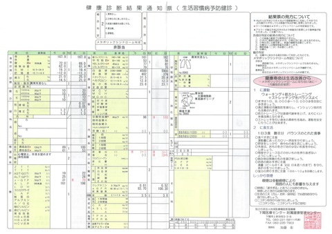 20191015082931-編集1