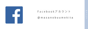 long_FB