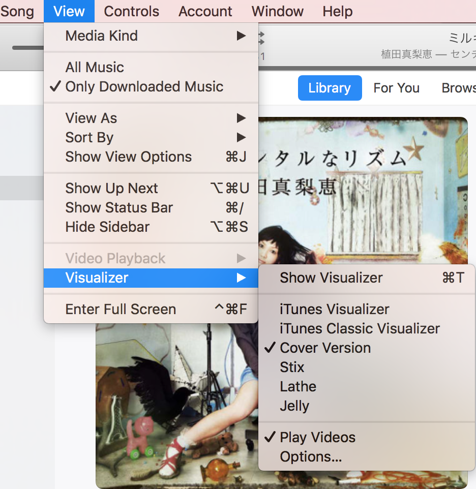 Itunesで歌詞を表示するまでのあれこれ ラブサファリ Itunesで歌詞を表示するまでのあれこれ ラブサファリ