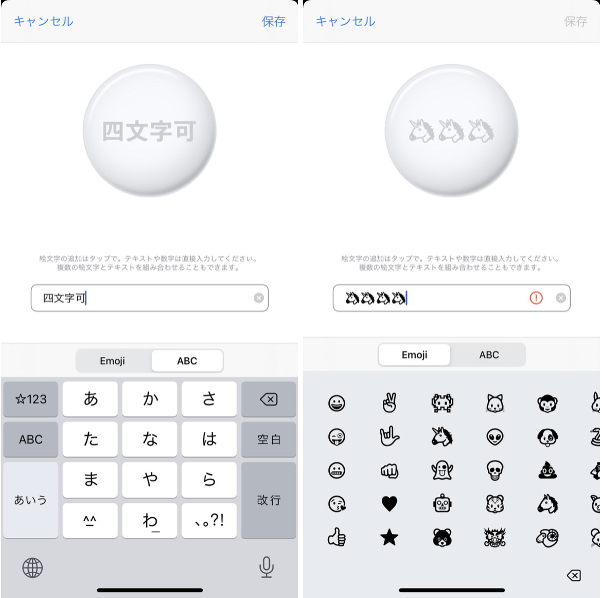 AirTagを注文した話、ちょっと考えることがありました : 前向きなエンジニア AirTagを注文した話、ちょっと考えることがありました : 前向きなエンジニア