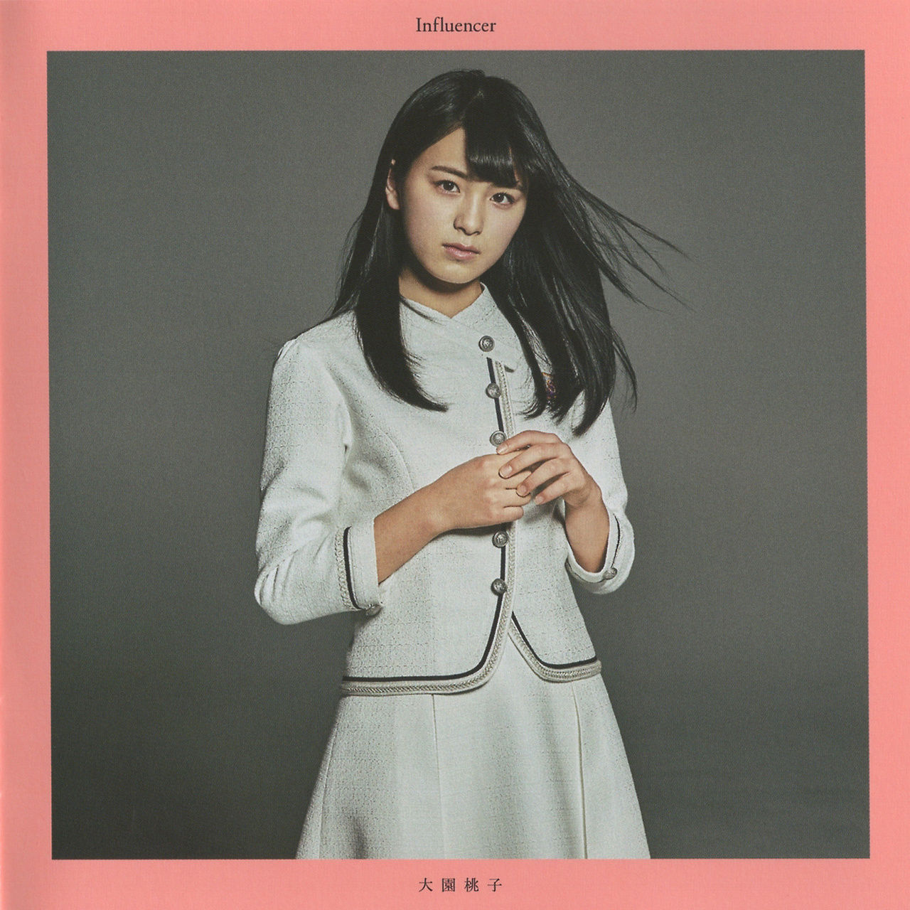 乃木坂46 17th インフルエンサー 歌詞カード ソロ画像 まとめ 今回の写真かなりいいな V系大好きまとめ 乃木坂46 17th インフルエンサー 歌詞カード ソロ画像 まとめ 今回の写真かなりいいな V系大好きまとめ