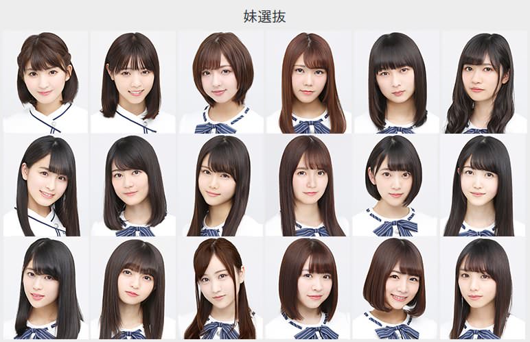 乃木坂46 汗かき プク顔 好きな声 お姫様 妹 歴代選抜メンバー 一覧がこちら V系大好きまとめ 乃木坂46 汗かき プク顔 好きな声 お姫様 妹 歴代選抜メンバー 一覧がこちら V系大好きまとめ
