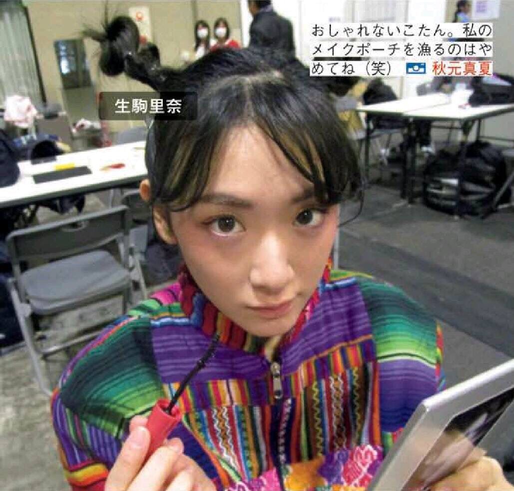 乃木坂46 白石麻衣 永島聖羅 いもたまコンビ がご飯へ らりんブログ インスタで2ショットを公開 V系大好きまとめ