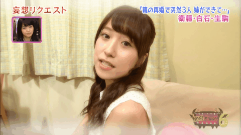 乃木坂46 オリラジ藤森氏が生田絵梨花に 妄想リクエスト ひめたん おい 藤森 キターwww Nogibingo 6 V系大好きまとめ 乃木坂46 オリラジ藤森氏が生田絵梨花に 妄想リクエスト ひめたん おい 藤森 キターwww Nogibingo 6 V系大好きまとめ