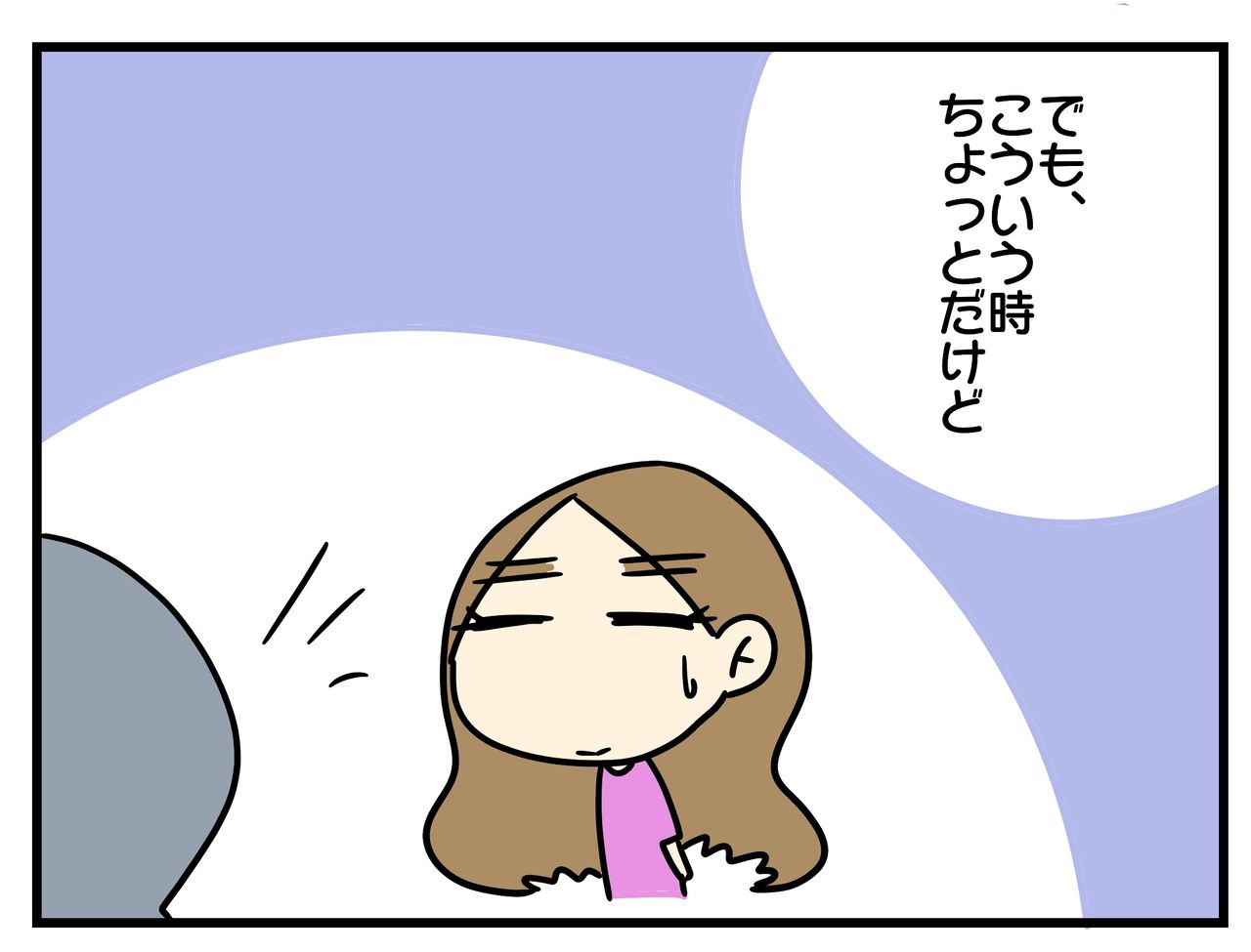 不安 原因 社会 障害