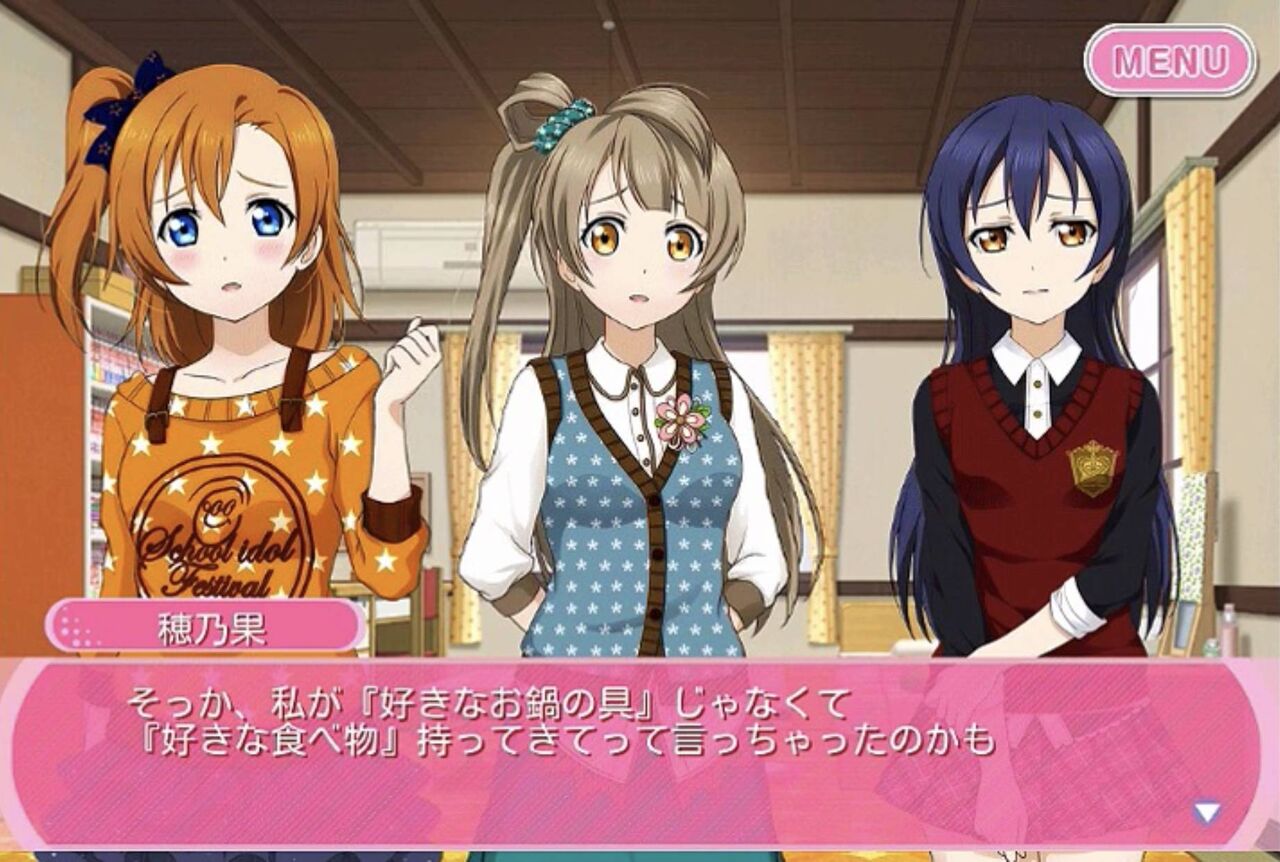 ラブライブ チーズケーキ鍋事件って実は穂乃果ちゃんが悪い真実はあまり知らないよね ラブライブ タイムズ ラブライブまとめ ラブライブ チーズケーキ鍋事件って実は穂乃果ちゃんが悪い真実はあまり知らないよね ラブライブ タイムズ ラブライブまとめ