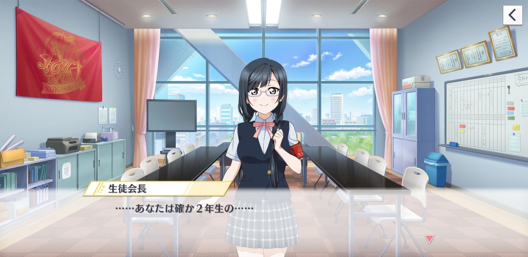 ラブライブ 中川菜々の家がこち亀の中川家だったらありがちなこと ラブライブ タイムズ ラブライブまとめ