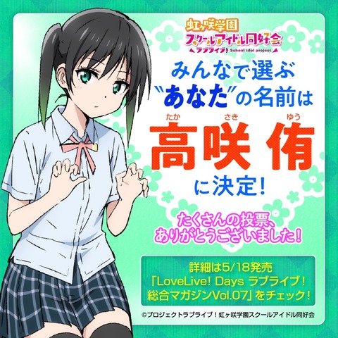 ラブライブ ラブライブキモ語録 あのスカウト 見る目あるな 私 私 違うって言われるかもしれないけど その答えは私 ラブライブ タイムズ ラブライブまとめ ラブライブ ラブライブキモ語録 あのスカウト 見る目あるな 私 私 違うって言われるかもしれないけど その答えは私 ラブライブ タイムズ ラブライブまとめ