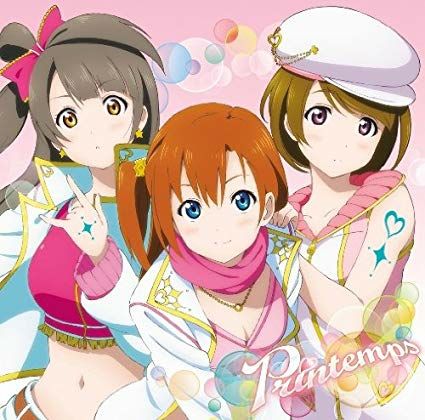 ラブライブ ぷわぷわーお って言う魔曲 ラブライブ タイムズ ラブライブまとめ ラブライブ ぷわぷわーお って言う魔曲 ラブライブ タイムズ ラブライブまとめ