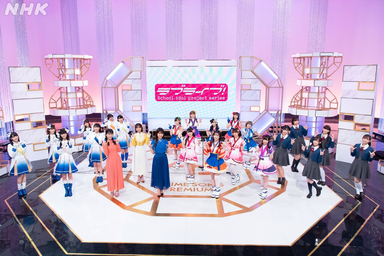 ラブライブ 朗報 Nhkでラブライブ 4世代集合の番組が放送決定 ラブライブ タイムズ ラブライブまとめ ラブライブ 朗報 Nhkでラブライブ 4世代集合の番組が放送決定 ラブライブ タイムズ ラブライブまとめ