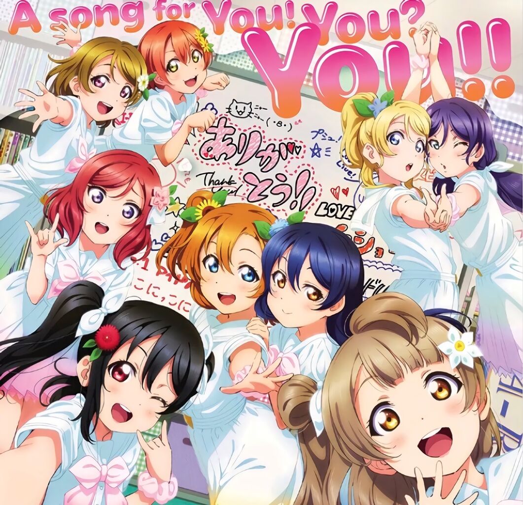 ラブライブ タイムズ ラブライブまとめ