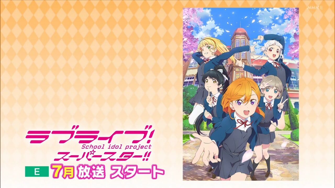 ラブライブ新シリーズ ラブライブ タイムズ ラブライブまとめ