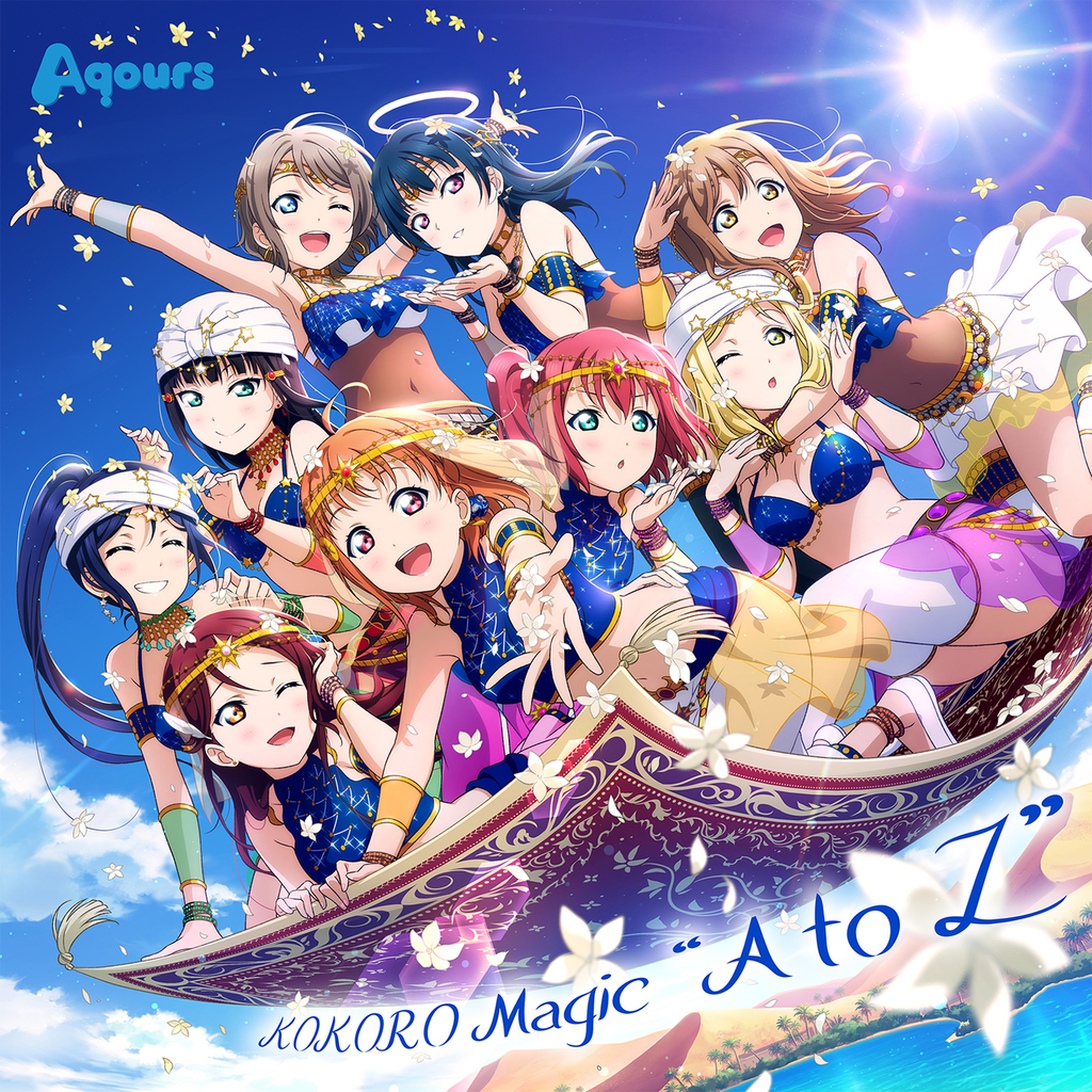 ラブライブ Kokoro Magic A To Z のジャケットｗｗｗｗｗｗ ラブライブ タイムズ ラブライブまとめ