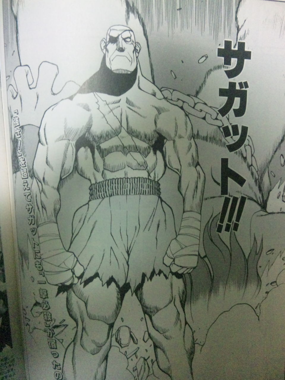 7時間の大掃除 Gに憧れて Ageデバイス伝