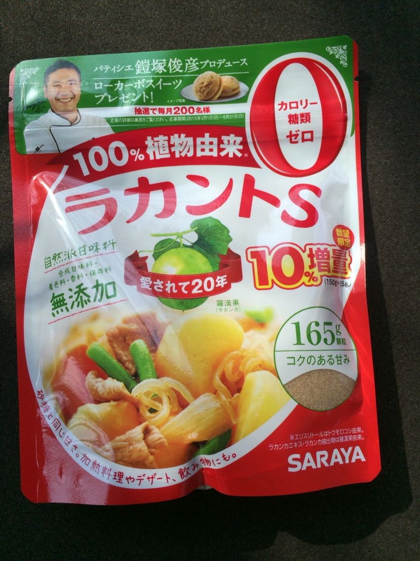 ラカント エリスリトール エリトリトール ラカント エリスリトール エリトリトール