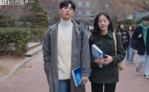 イルタ・スキャンダル