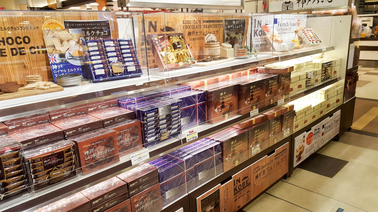 売場はお菓子 お菓子 お菓子 ちょっと辛い物 続 おかしや奮闘記