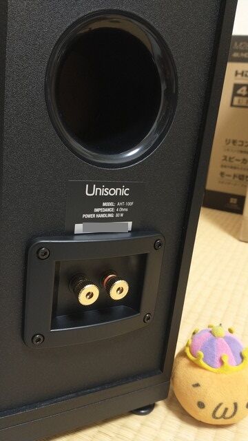 ユニソニックスピーカー横浜市中区、現物確認引き取り可能です。 レビュー】ライバル不在！圧倒的コスパのUnisonicのトールボーイ