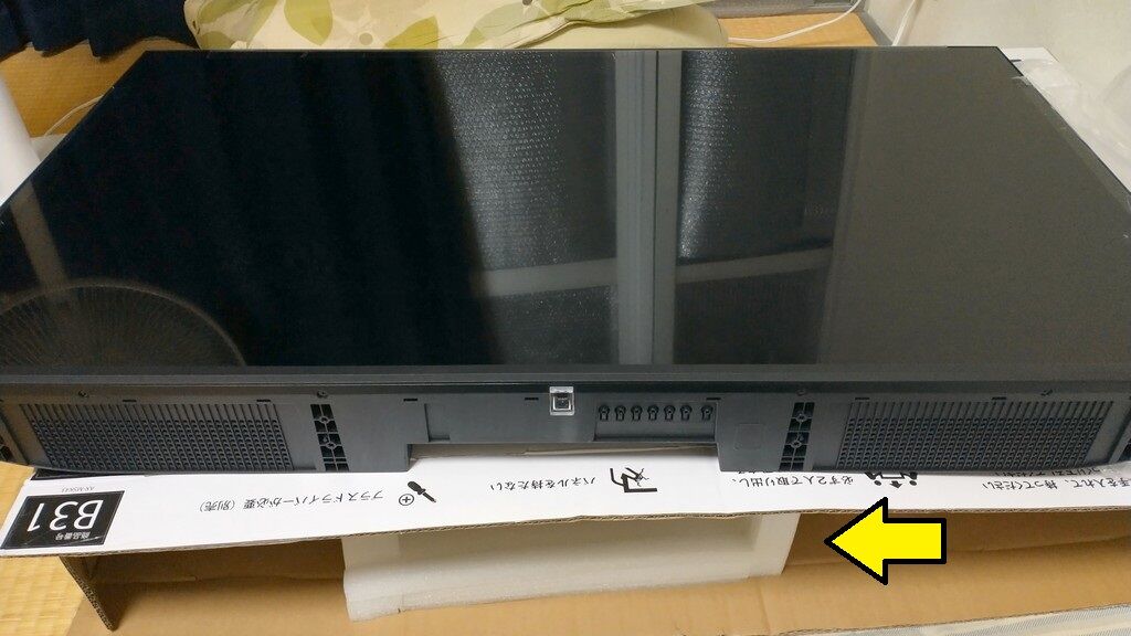 チューナーレステレビ　AX-MSK43 ゲオ公式通販サイト/ゲオオンラインストア【新品】ASTEX
