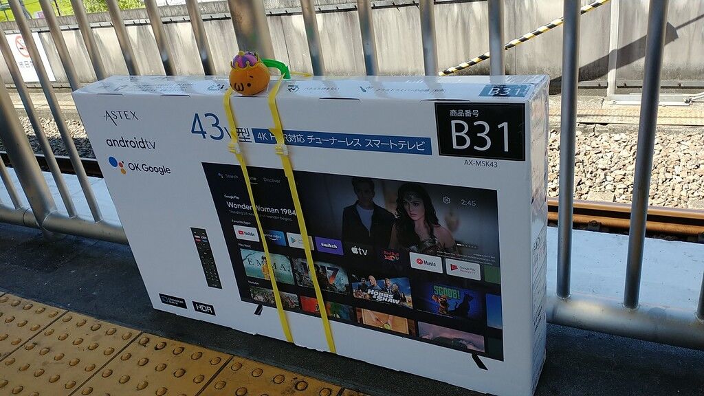 【浜田光 】ASTEX 43V型 4Kチューナーレス スマートテレビ 浜田光 】ASTEX 43V型 4Kチューナーレス スマートテレビ ゲオ、43型