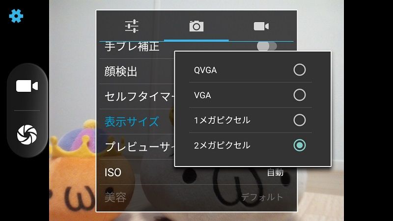 レビュー ヤマダのスマホ9980円のeveryphone Enを試す その4 カメラの性能 まとめ ただしローエンドに限る スマホ館