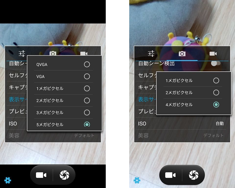 レビュー ヤマダのスマホ9980円のeveryphone Enを試す その4 カメラの性能 まとめ ただしローエンドに限る スマホ館
