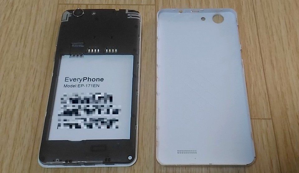 レビュー ヤマダのスマホ9980円のeveryphone Enを試す その1 仕様 付属品 外観 ただしローエンドに限る スマホ館