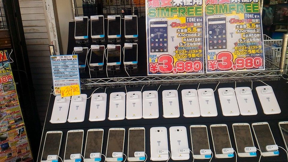 2か月で3000台売れてる toneモバイルのm14がアウトレットで3980円 税込 で安い ﾟwﾟ ３３３ ツタヤスマホ ただしローエンドに限る スマホ館