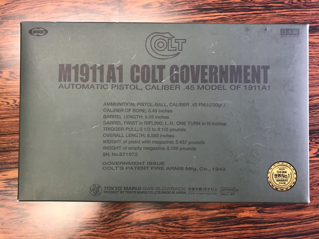 東京マルイ コルトガバメント M1911A1 PROターゲット&記録紙付き