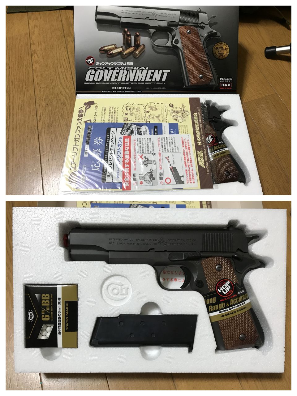 エアガンレビュー】東京マルイ M1911A1 エアコキ : Bravo1は自重