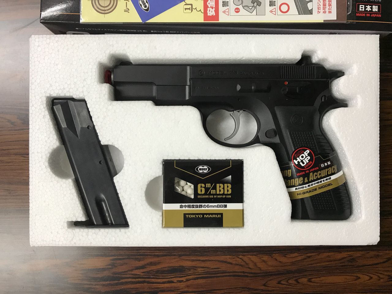 東京マルイ【エアコッキング】Cz75と東京マルイ高性能BB弾0.25g950発 combatraven_0100-0244