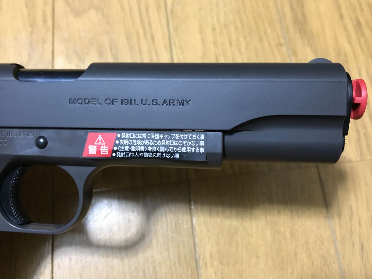 エアガンレビュー】東京マルイ M1911A1 エアコキ : Bravo1は自重で落下