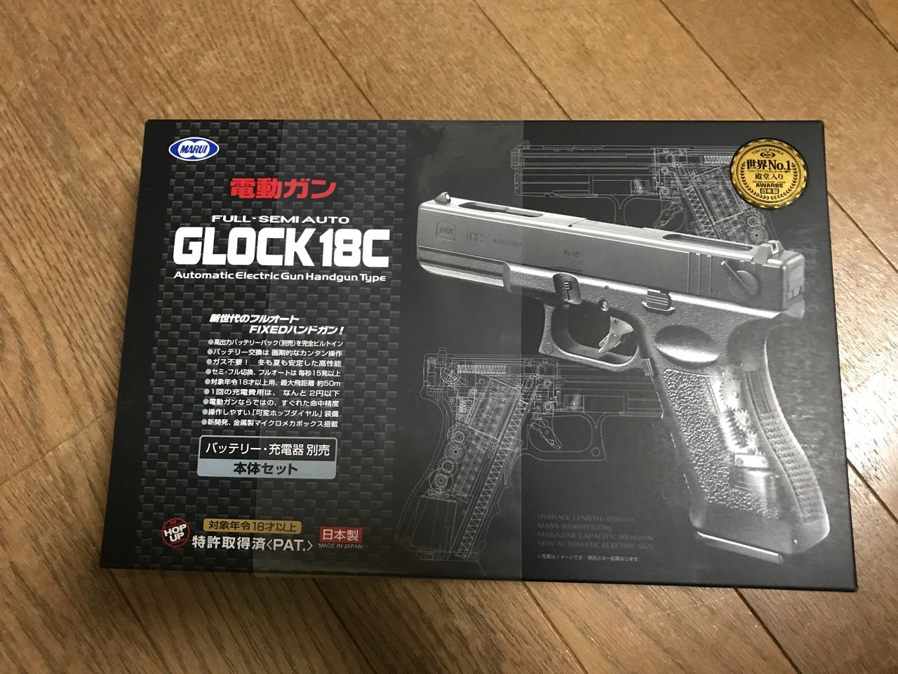 【値下げ交渉可】【サバゲー初心者向け】東京マルイ 電動ハンドガン G18 値下げ交渉可】【サバゲー初心者向け】東京マルイ 電動