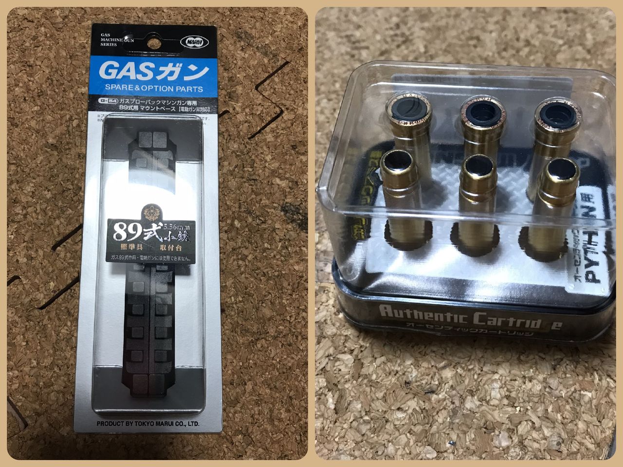 ジャマイカスカ ロトパックスマウントベース 東京マルイ ガスブローバック Hi-CAPA5.1/4.3 ハイキャパ アルミ