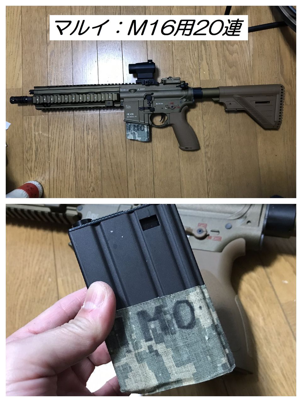 VFC H&Kタイプ ガスブロマガジン / M4 / HK416 東京マルイ 【公式通販】