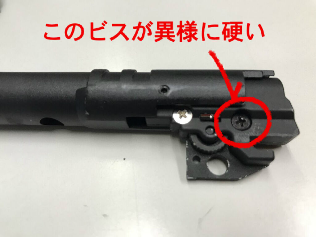 エアガンレビュー】BS-H.O.S.T CO2GBB 〜分解編 : Bravo1は自重 エアガンレビュー】BS-H.O.S.T CO2GBB 〜分解編 : Bravo1は自重
