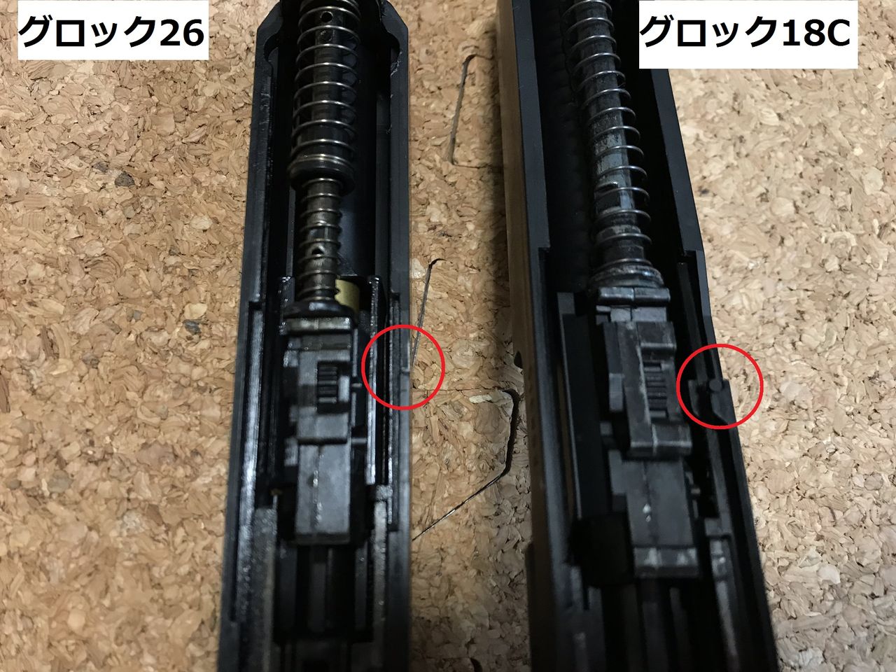 東京マルイ グロック26 G26 GLOCK26 ノッチ削れ対策 スペアマガジン