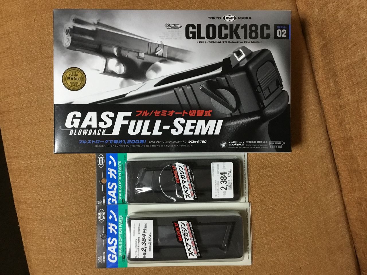 東京マルイ Glock18c 値下げ交渉❌