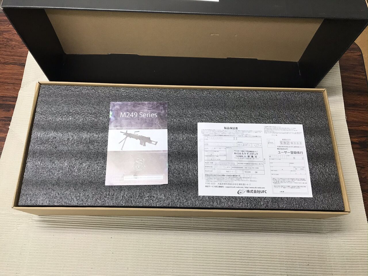 激安の S T M249 Para 箱マグ付き 保存版 Www Unimechkl Com