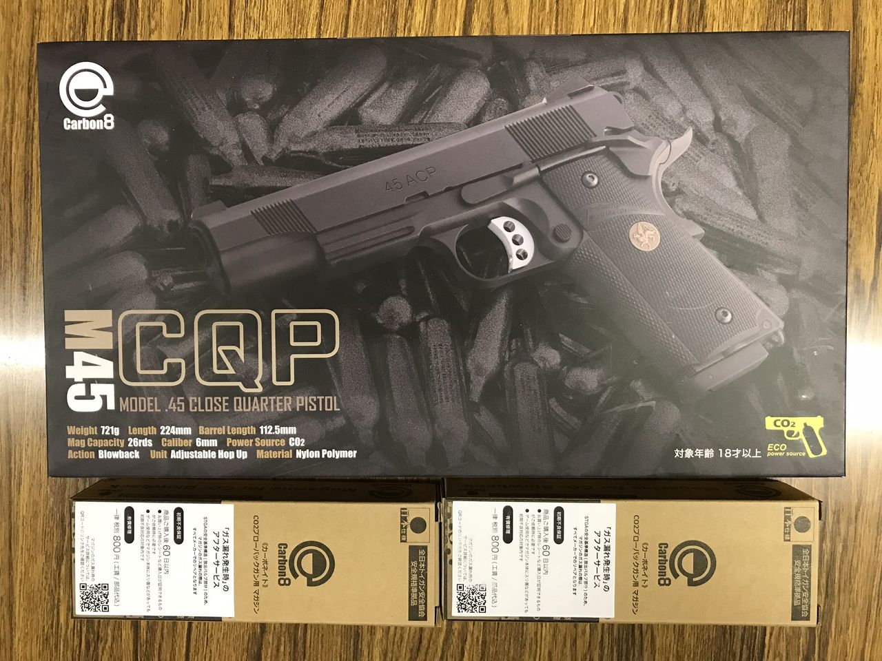 カーボネイト　M45CQP 第7ロット