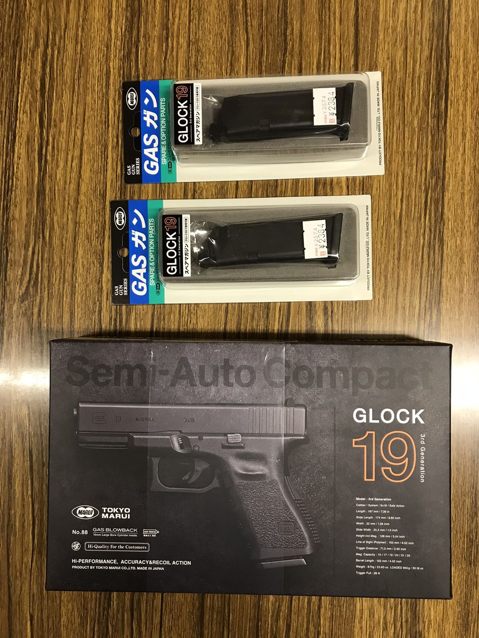 エアガンレビュー】東京マルイ GLOCK19 GBB ～開封編 : Bravo1は自重で