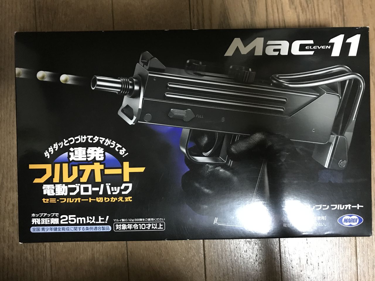 エアガンレビュー：10禁】Mac11電動ブローバック：東京マルイ : Bravo1