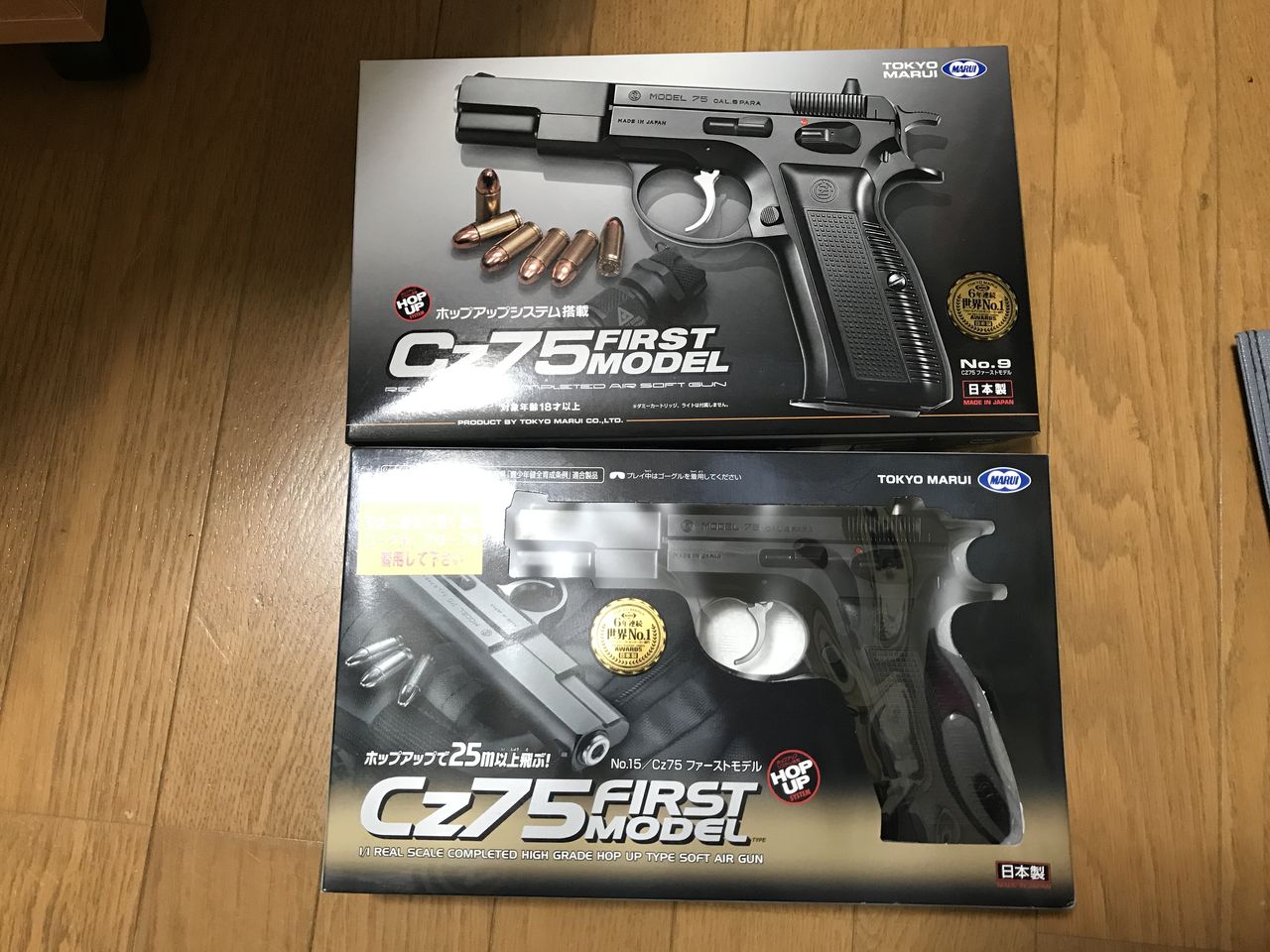 比較レビュー 東京マルイ Cz75 1st 10禁 18禁を比べてみた Bravo1は自重で落下します