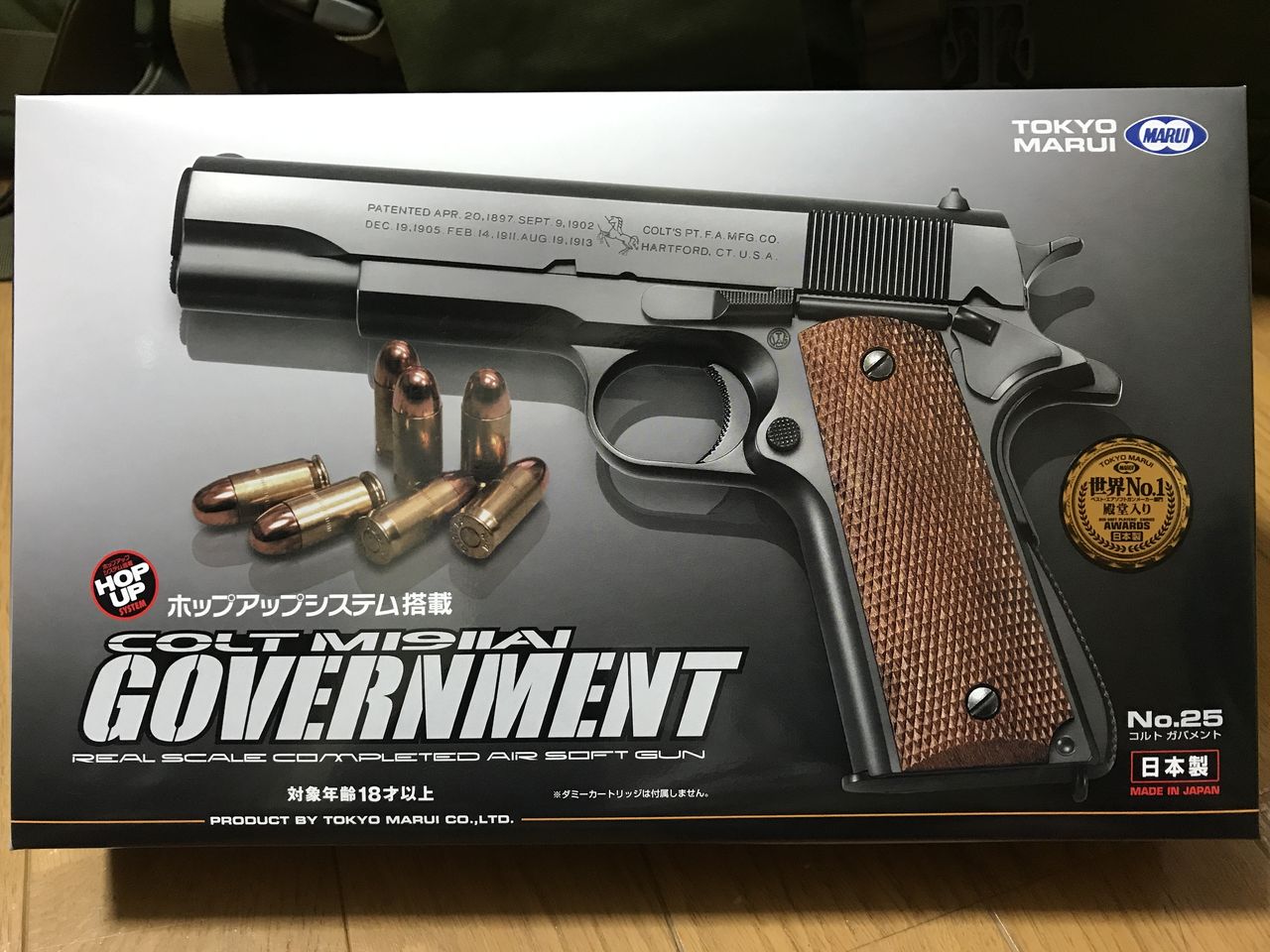 東京マルイ コルト ガバメント m1911 エアコキ カスタム