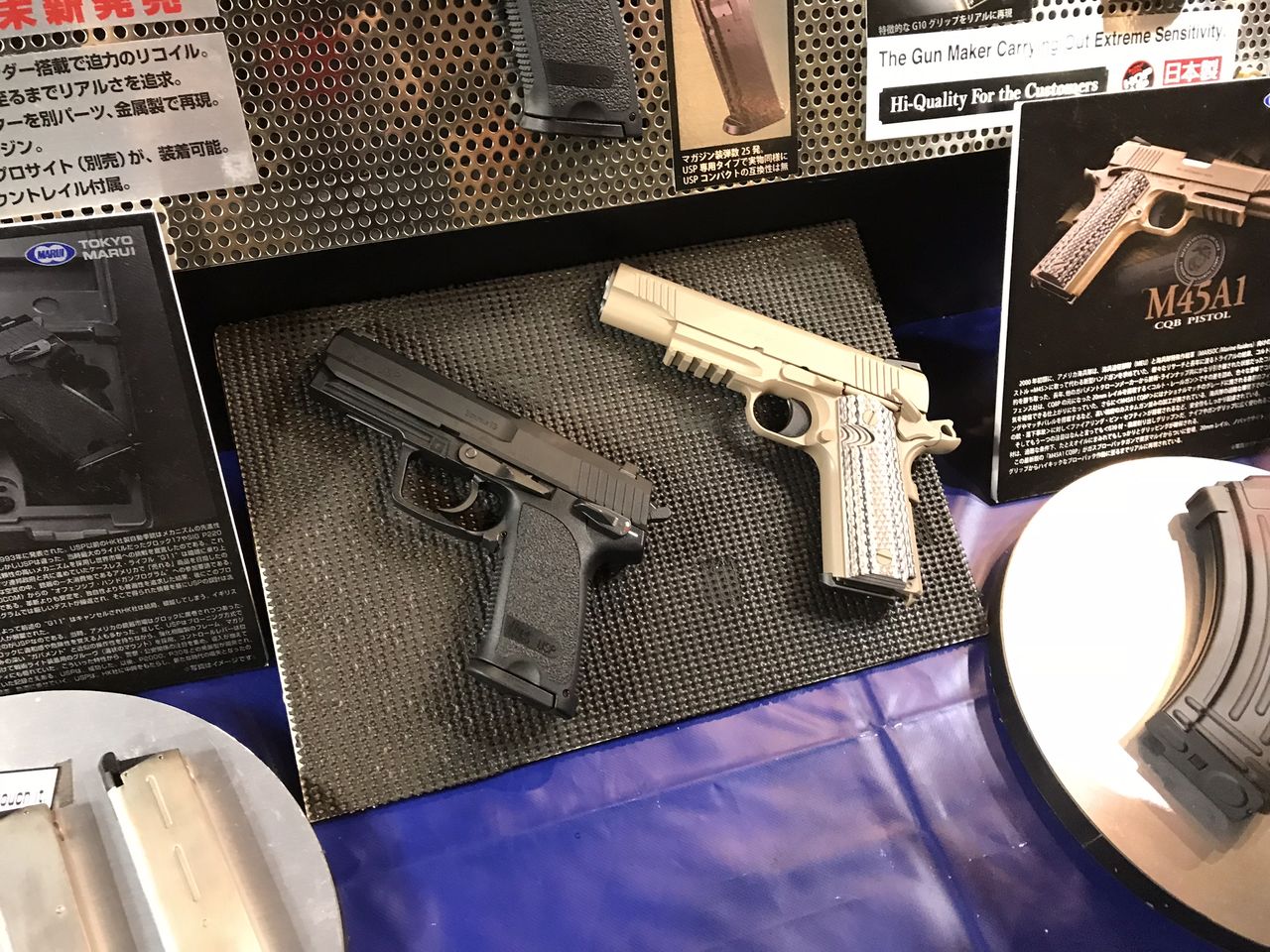 東京マルイ ガスブローバックガン USP フルサイズモデル - トイガン