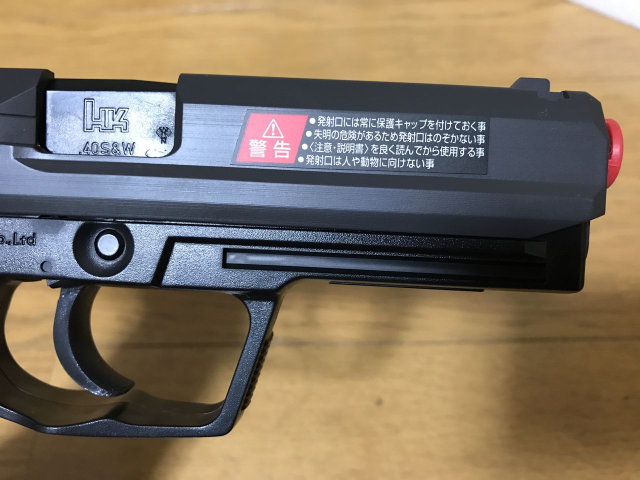 エアガンレビュー】東京マルイ USP .40S&Wフルサイズ エアコッキング