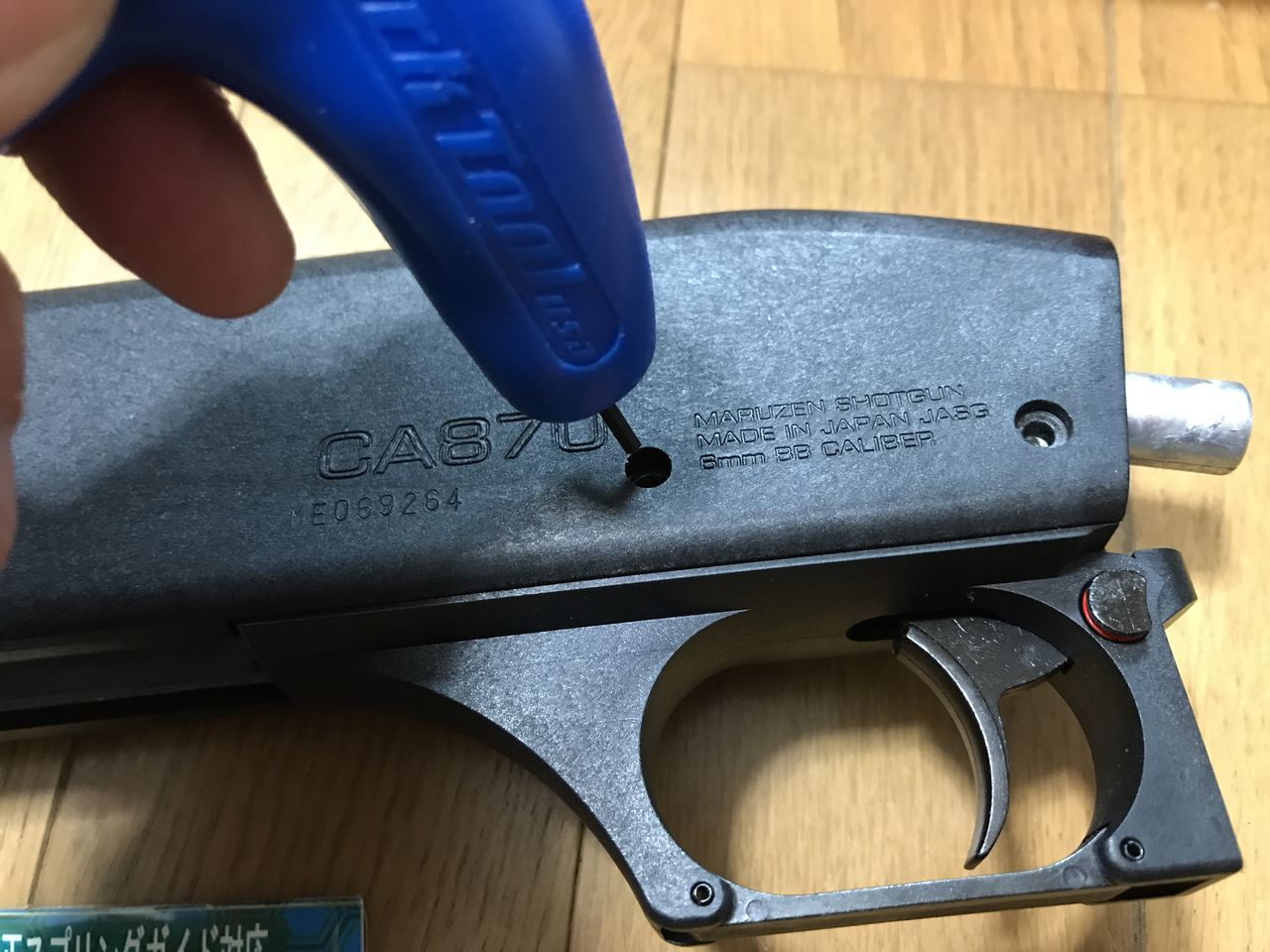 マルゼン　870 カスタム　ノンばいーん　JASG刻印 ANGS 製 マルゼン CA870シリーズ 専用 のんばいーん!! ドラゴン
